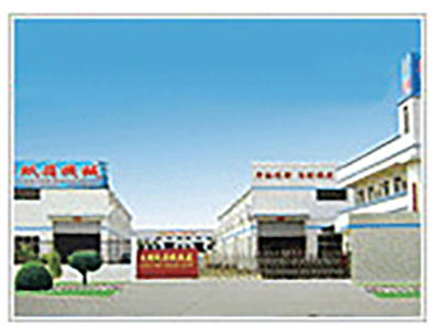 華亨簡(jiǎn)介