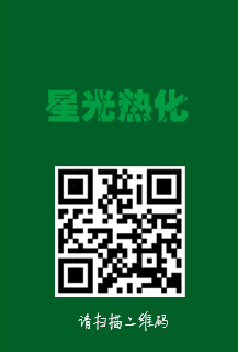 華亨管道